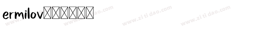 ermilov字体转换