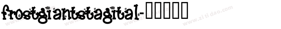 frostgiantstagital字体转换