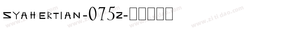 Syahertian-075z字体转换