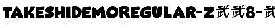 TakeshiDemoRegular-Z648字体转换