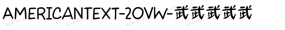 AmericanText-2OVw字体转换