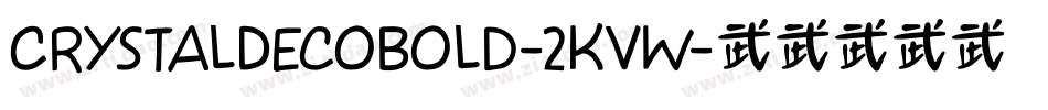 CrystalDecoBold-2KVw字体转换