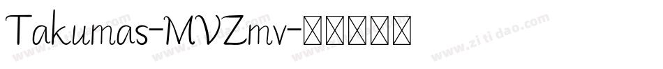 Takumas-MVZmv字体转换