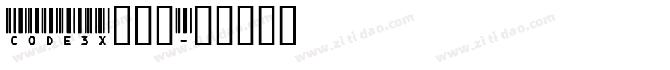 code3x手机版字体转换