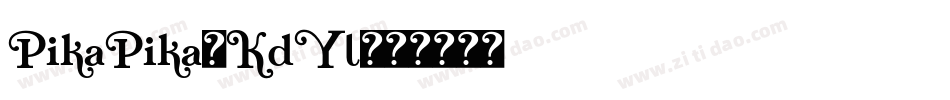 PikaPika-KdYl字体转换