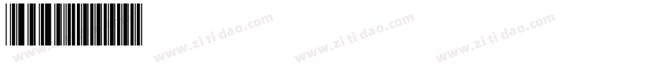 X979字体转换