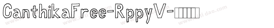CanthikaFree-RppyV字体转换