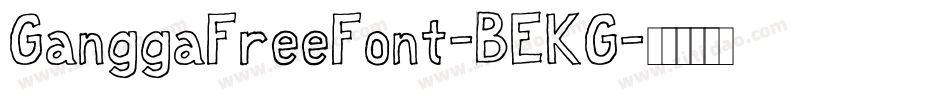 GanggaFreeFont-BEKG字体转换