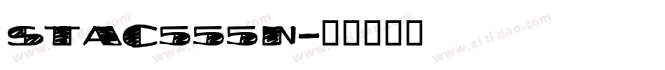 STAC555N字体转换