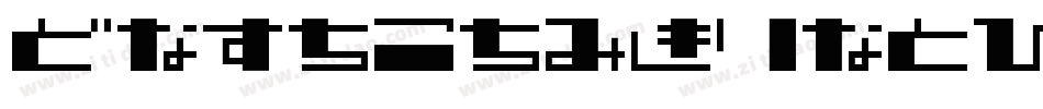 SurabanglusNormal-16dv字体转换