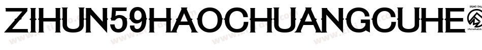 zihun59haochuangcuhe字体转换