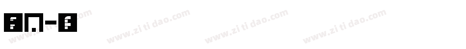 南构倩黑RN字体转换