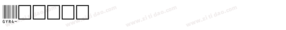 GYR4字体转换