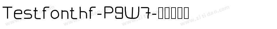 Testfonthf-P9W7字体转换 Testfonthf-P9W7字体转换