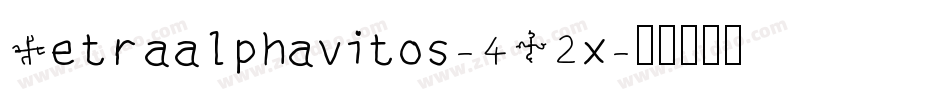 Tetraalphavitos-4D2x字体转换 Tetraalphavitos-4D2x字体转换