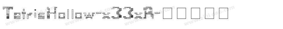 TetrisHollow-x33xR字体转换
