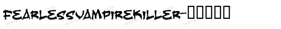 FearlessVampireKiller字体转换