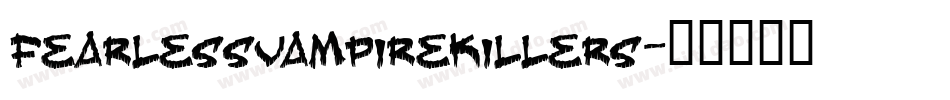 FearlessVampireKillers字体转换