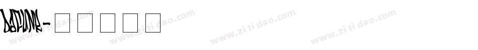 DAFUNK字体转换