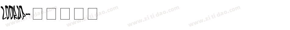 lookup字体转换