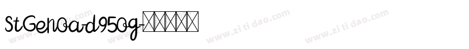StGenoa-d95og字体转换