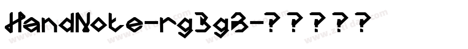 HandNote-rg3gB字体转换
