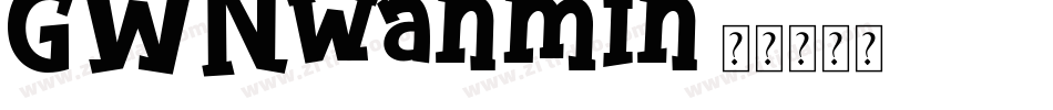 GWNwanmin字体转换