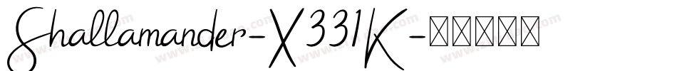 Shallamander-X331K字体转换