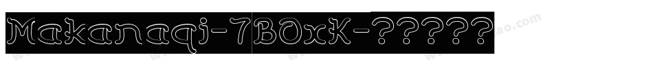 Makanaqi-7BOxK字体转换