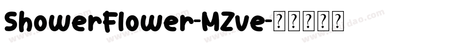 ShowerFlower-MZve字体转换