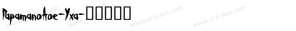 PapamanoAoe-Yxa字体转换