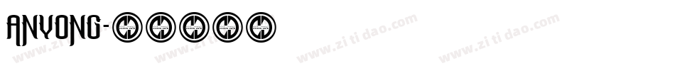 Anyong字体转换