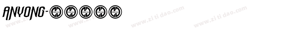 Anyong字体转换