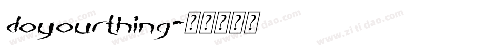 doyourthing字体转换