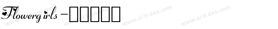 Flowergirls字体转换