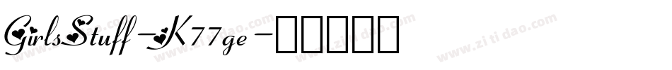 GirlsStuff-K77ge字体转换