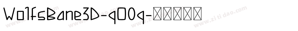 WolfsBane3D-qO0q字体转换