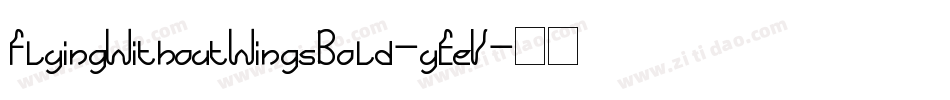 FlyingWithoutWingsBold-yEeV字体转换