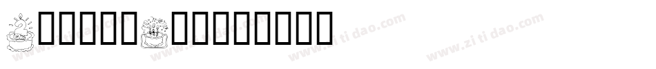 Birthland字体转换