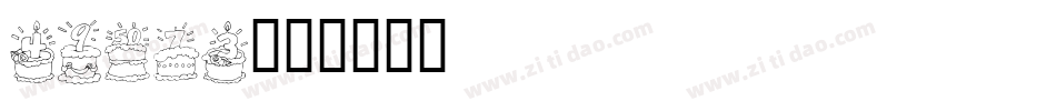 DINGC字体转换