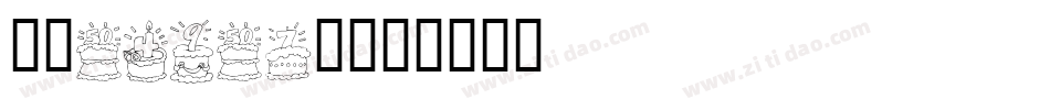 SUNDINGS字体转换