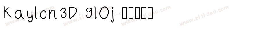 Kaylon3D-9lOj字体转换