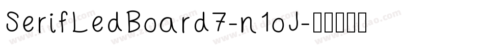 SerifLedBoard7-n1oJ字体转换