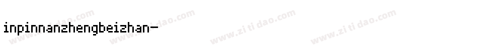 inpinnanzhengbeizhan字体转换