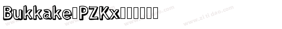 Bukkake-PZKx字体转换