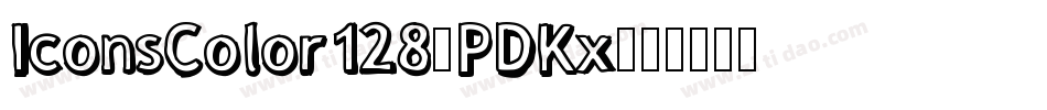 IconsColor128-PDKx字体转换 IconsColor128-PDKx字体转换