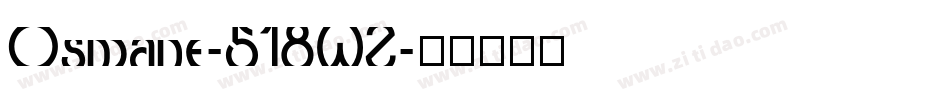 Osmane-518WZ字体转换 Osmane-518WZ字体转换