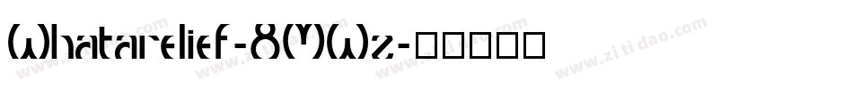Whatarelief-8MWz字体转换