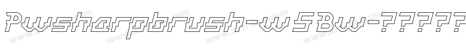 Pwsharpbrush-w5Bw字体转换