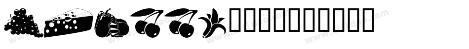 wmfood1手机版字体转换